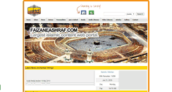 Desktop Screenshot of faizaneashraf.org